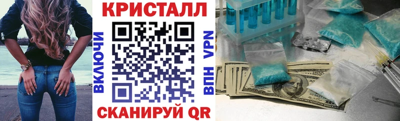 Амфетамин 97%  Иваново 