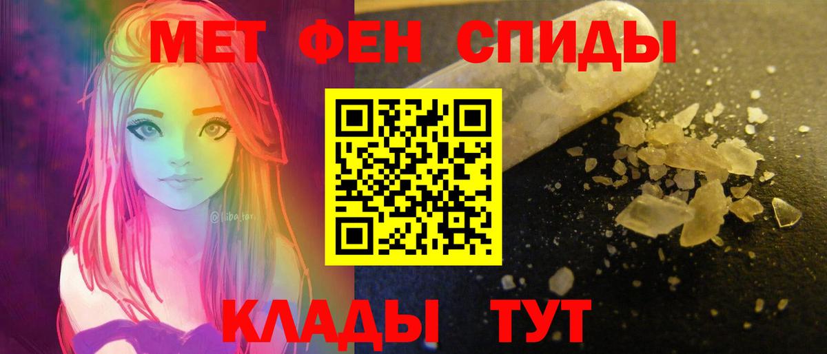 АМФЕТАМИН 98% Иваново