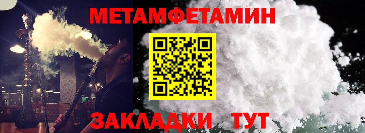 Amphetamine  Вход с VPN  Иваново  АМФ 98% 