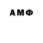 Amphetamine 97% Nadja Bo