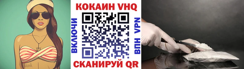 COCAIN Columbia  наркотики  Иваново 