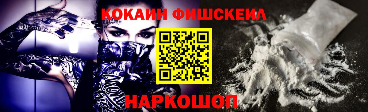 Иваново  КОКАИН Колумбийский  Вход с VPN  где купить   COCAIN Перу 