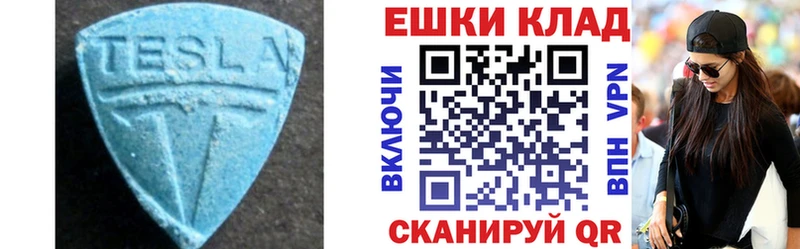 OMG tor  Иваново  Экстази Дубай 