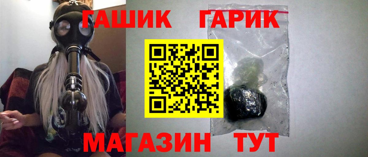 ГАШ AMNESIA HAZE Иваново