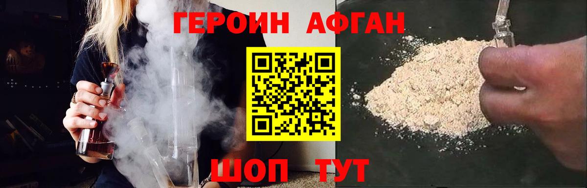 Гашиш  НБОМе  Марихуана  Cocaine  Иваново  Вход с VPN  A-PVP СК   МЕФ кристаллы 
