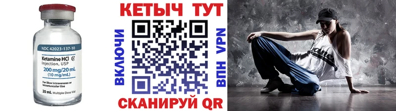 КЕТАМИН ketamine  Иваново 