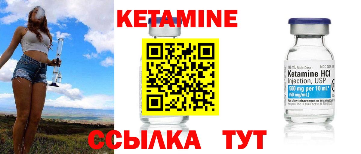 Иваново  kraken ссылки  Вход с VPN  Кетамин ketamine  Кетамин ketamine 