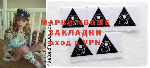 мефедрон мука Остров