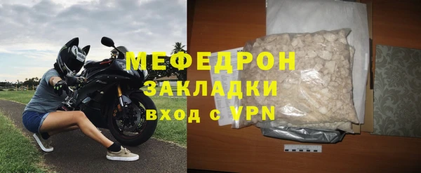 мефедрон мука Остров