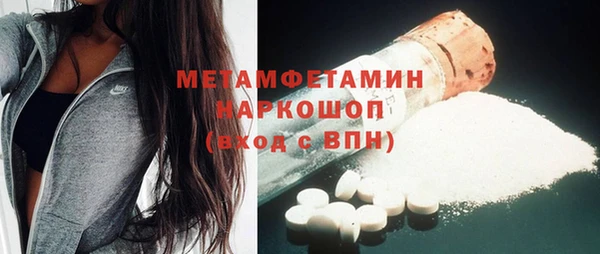 прущие крисы Осташков