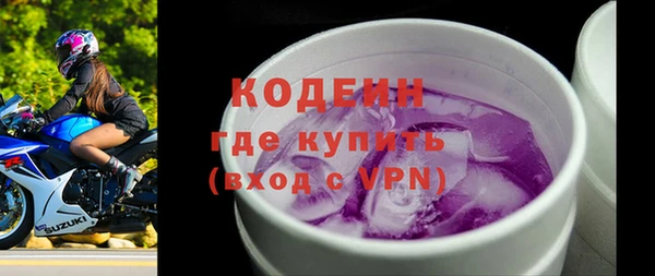 прущие крисы Осташков