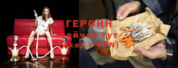 мескалин Осинники
