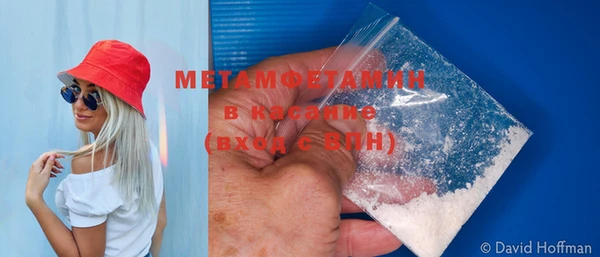 мефедрон мука Остров