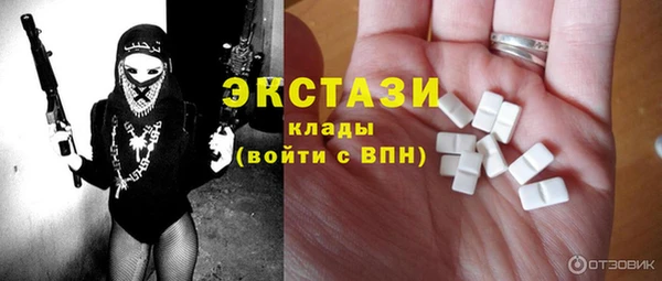 прущие крисы Осташков