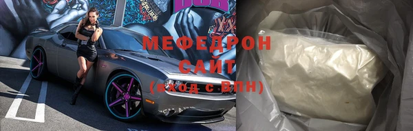 прущие крисы Осташков
