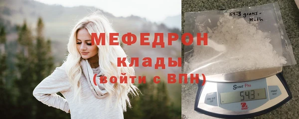 мефедрон мука Остров