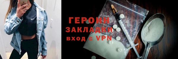 мефедрон мука Остров