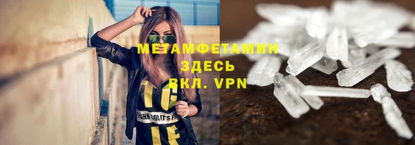 прущие крисы Осташков