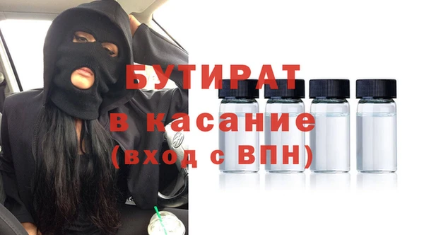мескалин Осинники