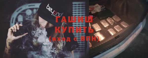 мефедрон мука Остров