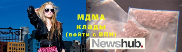 мескалин Осинники