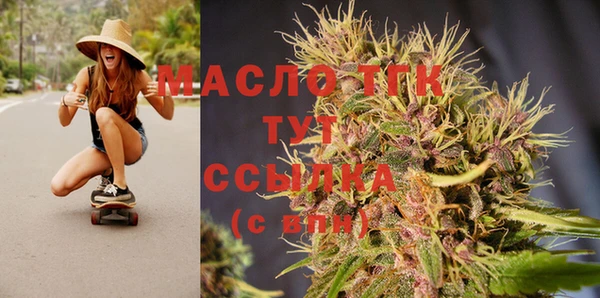 мескалин Осинники