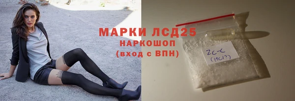 прущие крисы Осташков