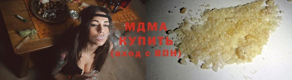мескалин Осинники