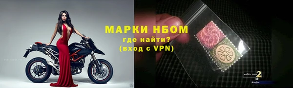 прущие крисы Осташков