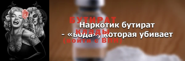 прущие крисы Осташков