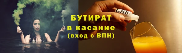 мескалин Осинники