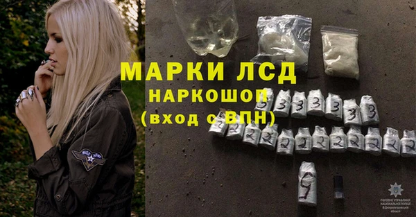мескалин Осинники