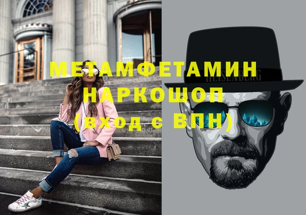 мескалин Осинники