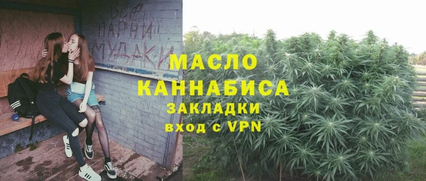 мескалин Осинники