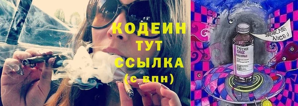 мескалин Осинники