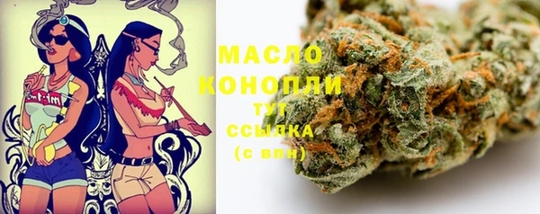 мефедрон мука Остров