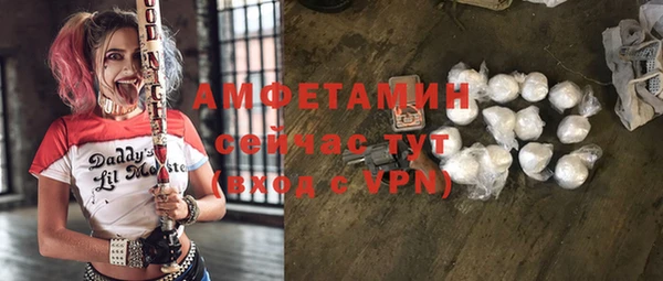 прущие крисы Осташков