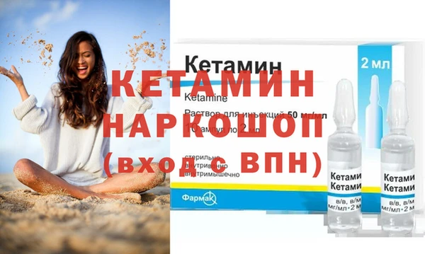 мефедрон мука Остров