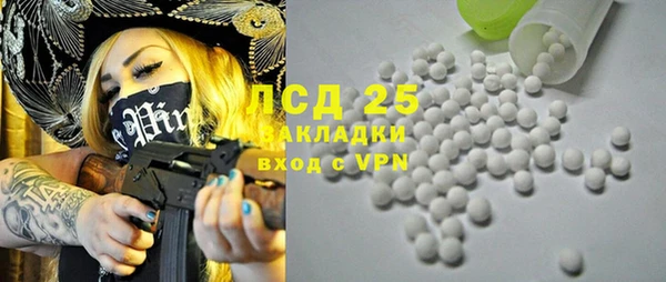 прущие крисы Осташков