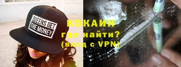 мефедрон мука Остров