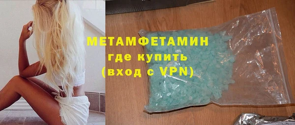 мескалин Осинники