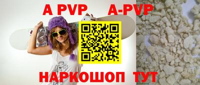 прущие крисы Ливны