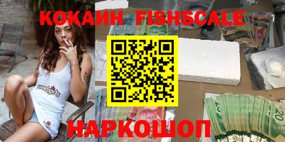 прущие крисы Ливны