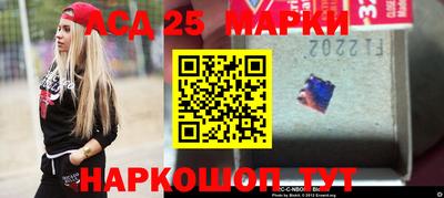 прущие крисы Ливны