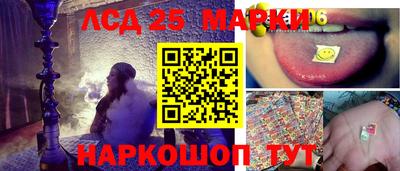 прущие крисы Ливны