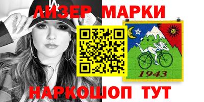 прущие крисы Ливны