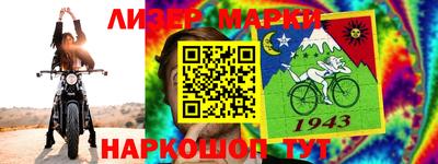 кокаин Мариинск