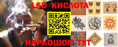 прущие крисы Ливны