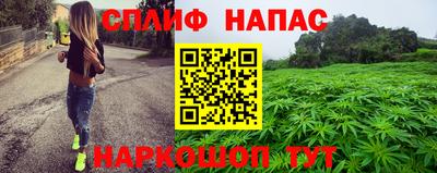 прущие крисы Ливны