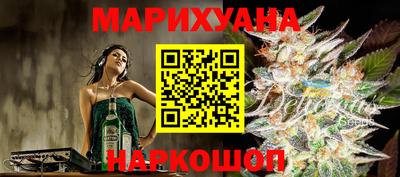 кокаин Мариинск